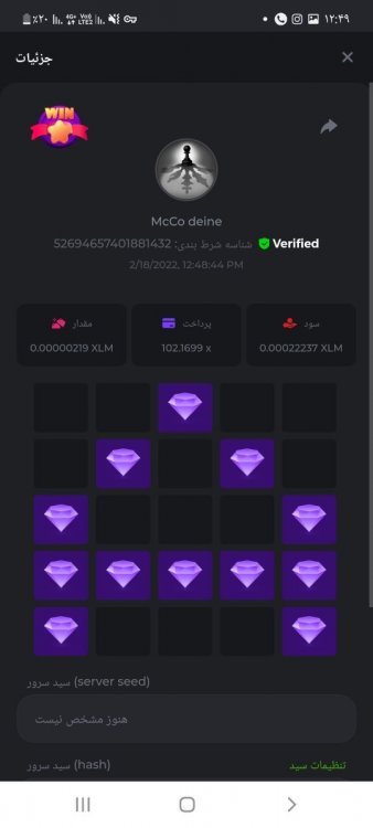 Screenshot_۲۰۲۲۰۲۱۸-۱۲۴۹۲۴_Samsung Internet.jpg